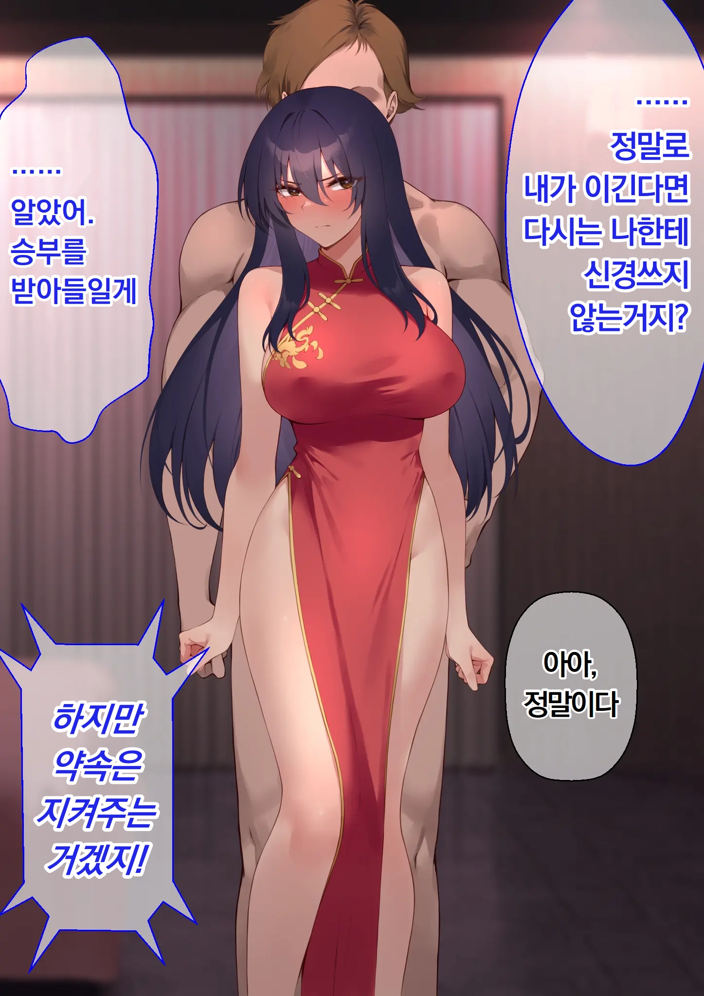 Ura Casino Sennyuu Sousakan No Shittai | 어둠의 카지노 잠입 수사관의 실태